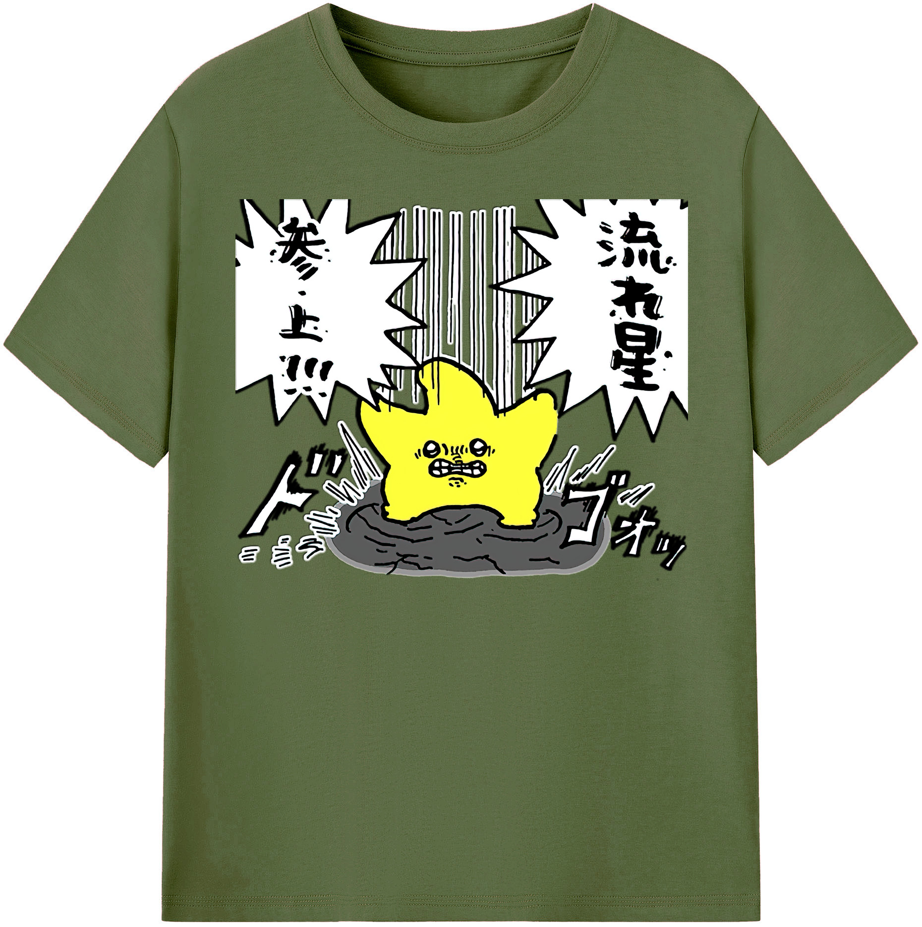 （画像用） ちいかわ 流れ星 Chii-kawa Shooting star 綿100％半袖Tシャツ（フロントプリント）